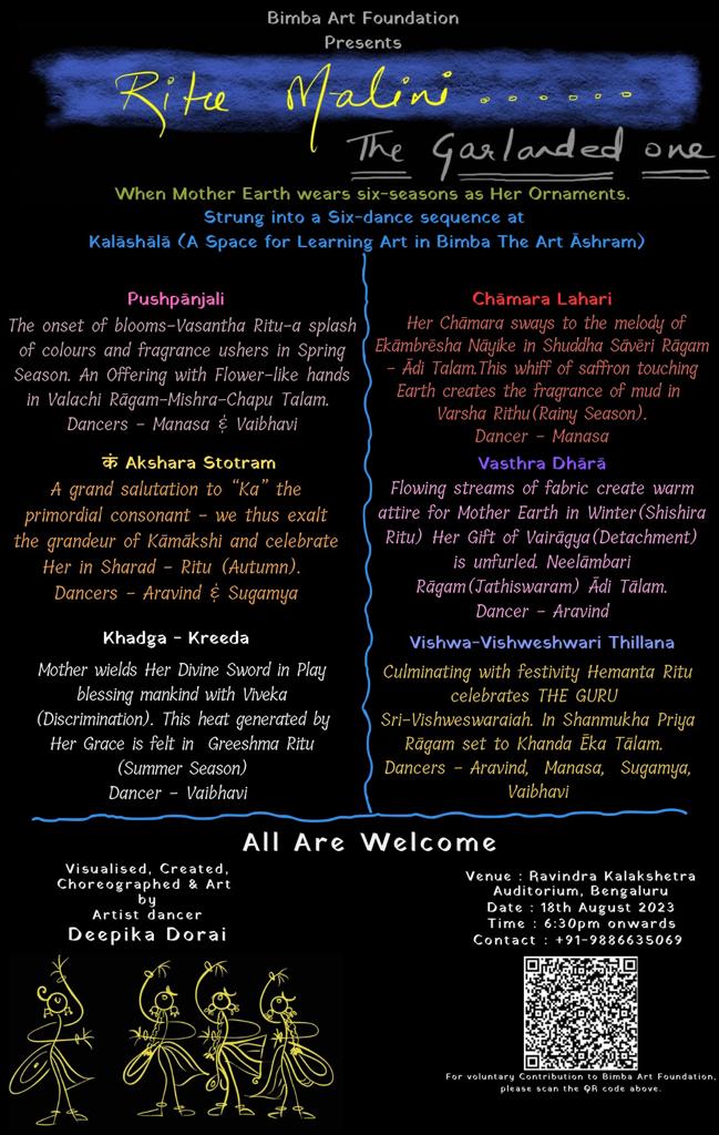 Premier of Ritu Mālini