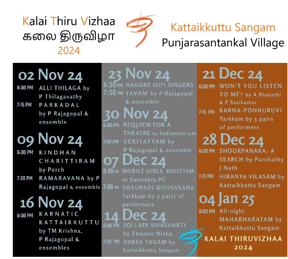 Kattaikkuttu Sangam presents the KALAI THIRU VIZHAA 2024