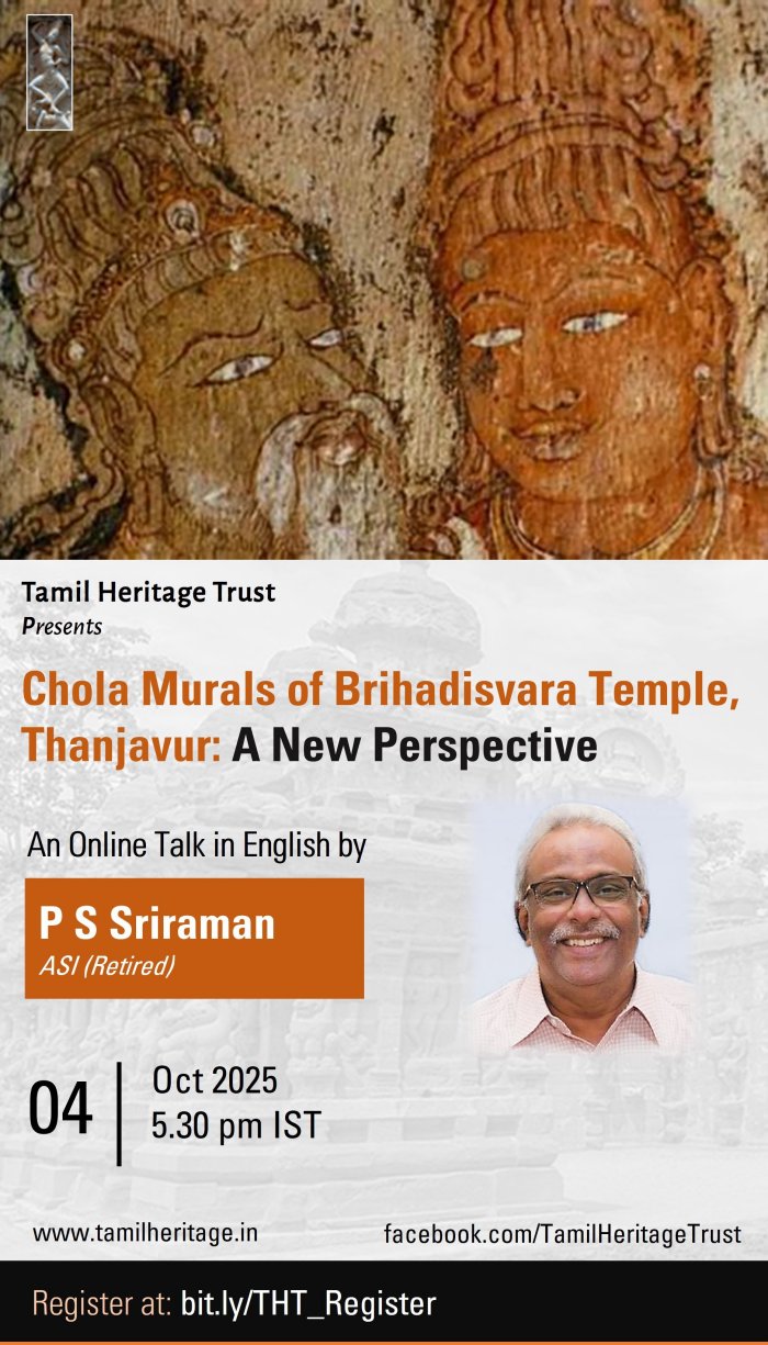 Chola Murals of Brihadisvara Temple, Thanjavur: A New Perspective by P S Sriraman