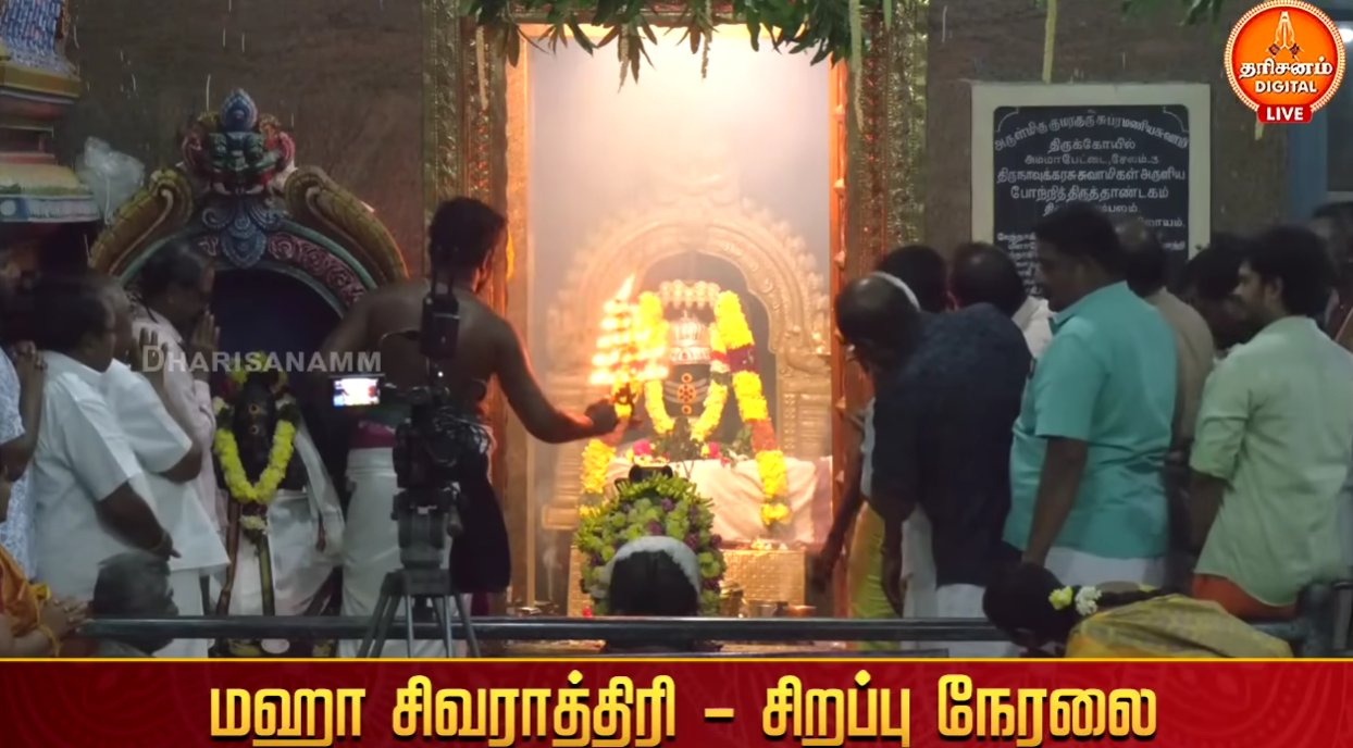 Maha Sivaratri - Salem SubramanyaSwami Koil