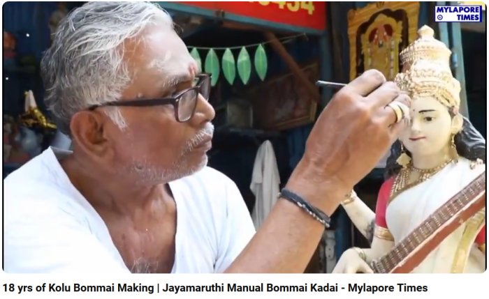 Jayamaruthi Manual Bommai Kadai